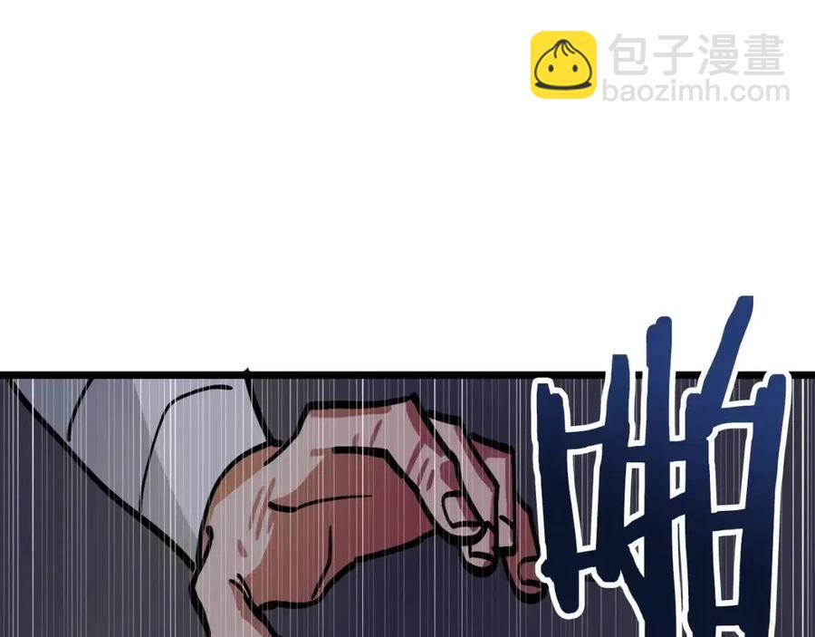 第21话 求道者86