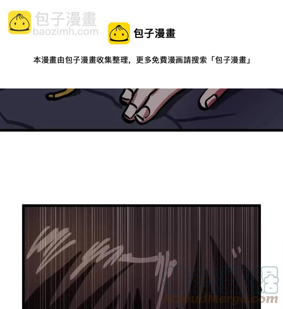 第21话 求道者88