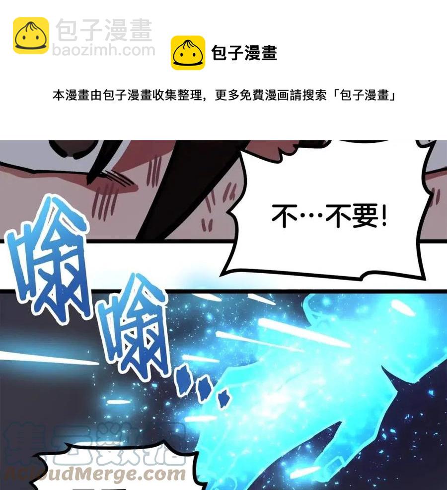第21话 求道者92