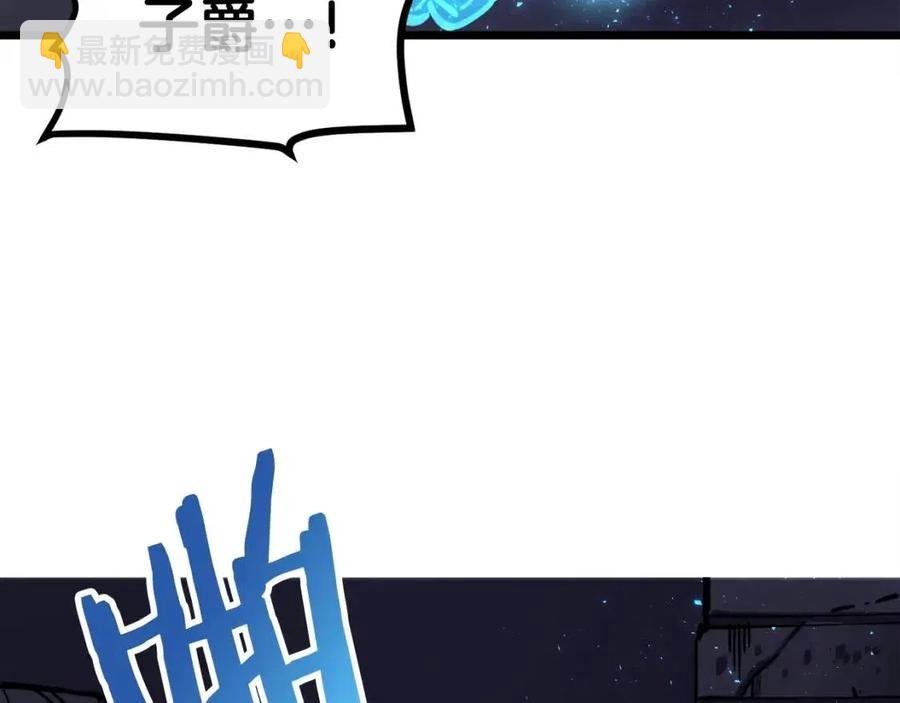 第21话 求道者93