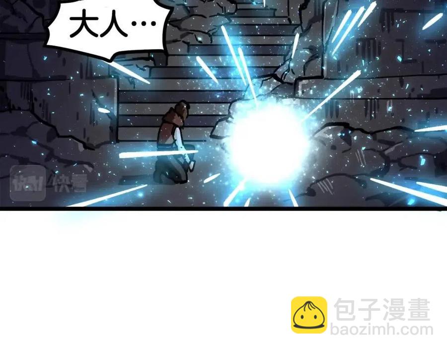 第21话 求道者95