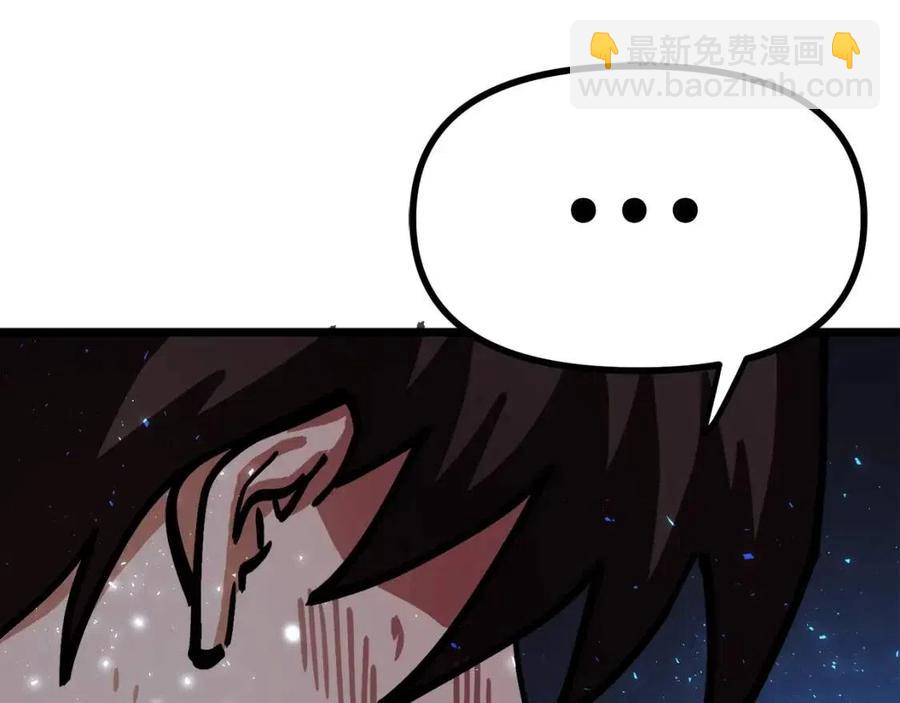 第21话 求道者97