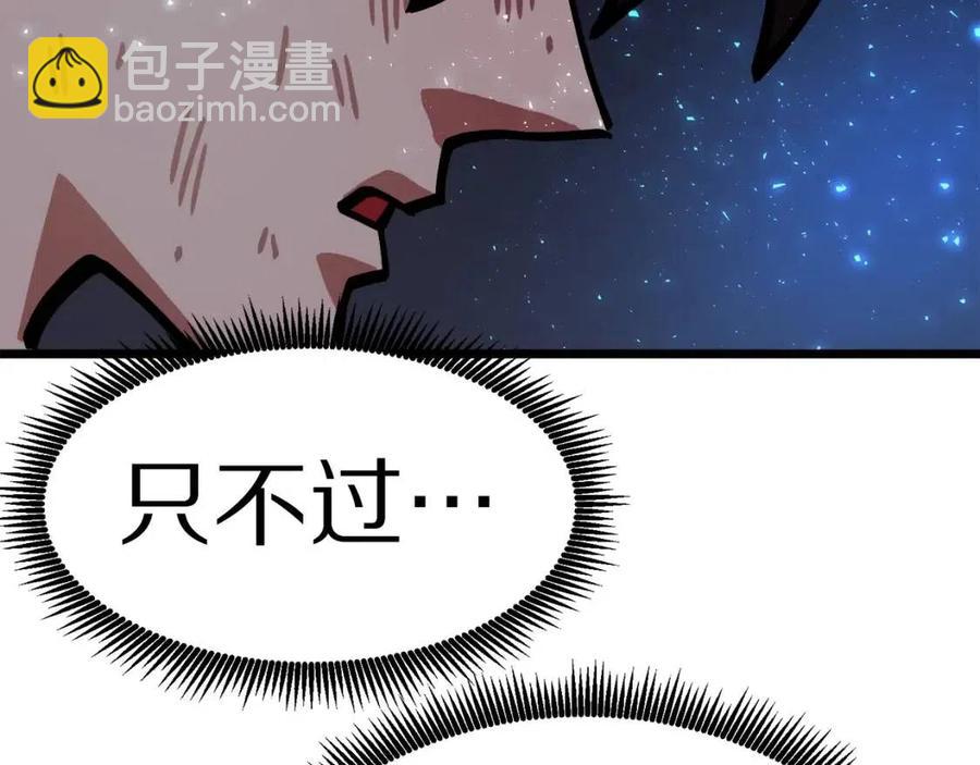第21话 求道者98