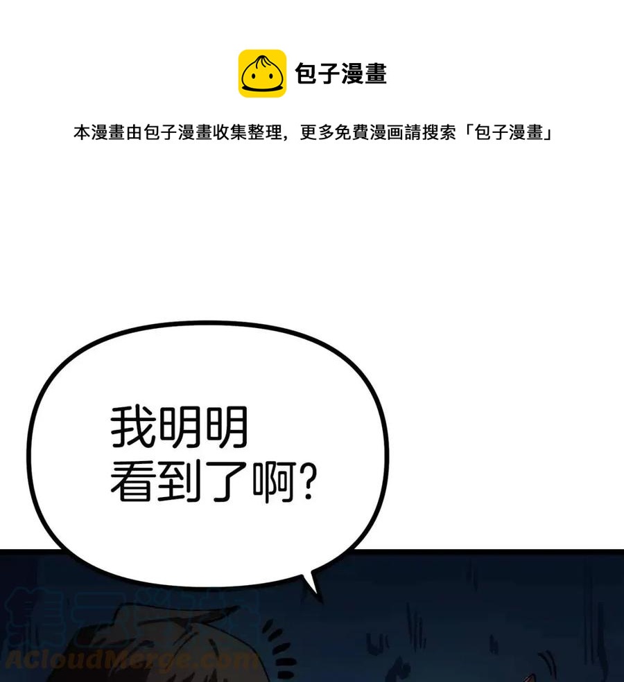 第22话 转职0