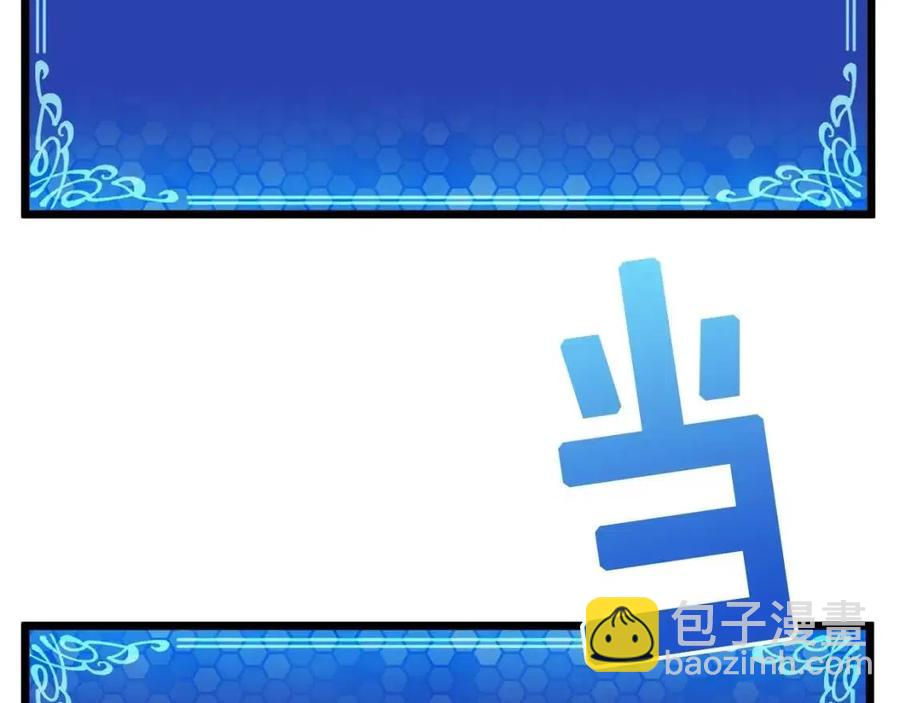 第22话 转职102
