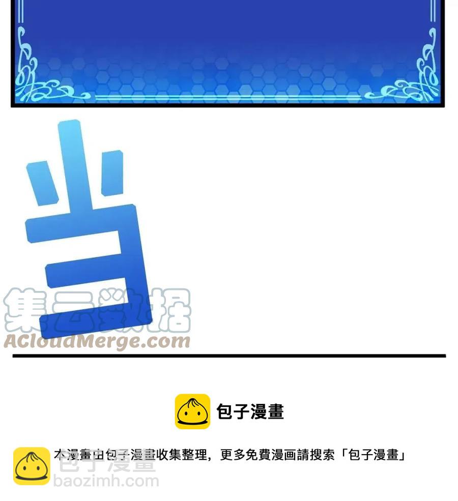 第22话 转职108