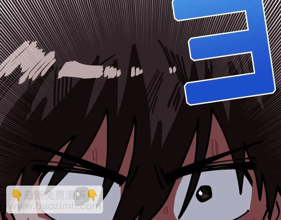 第22话 转职110