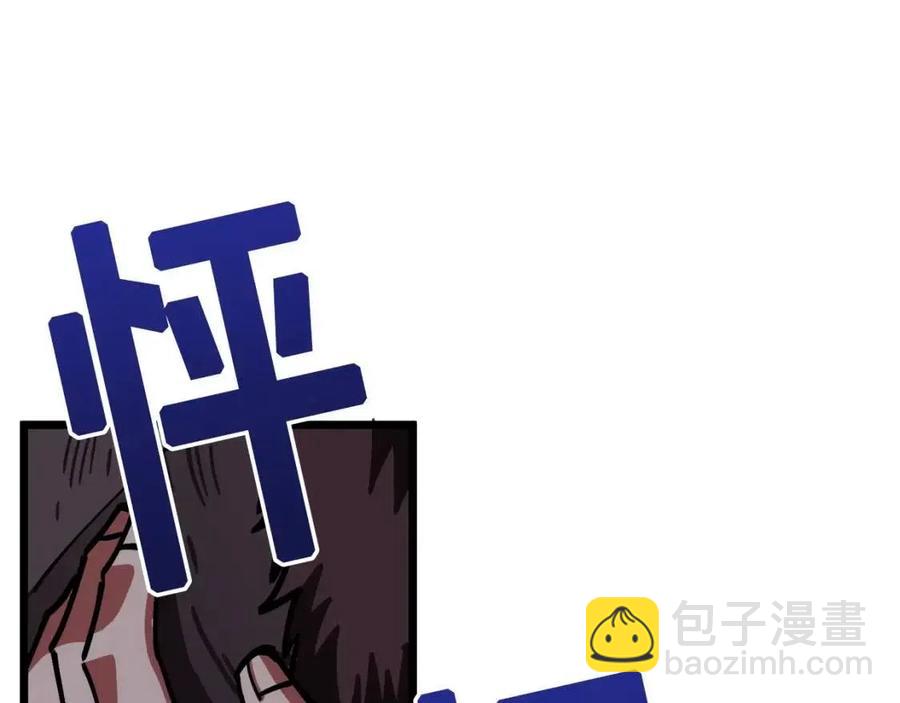 第22话 转职113