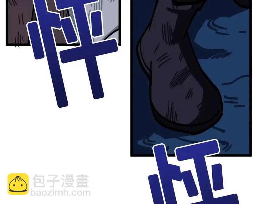 第22话 转职115