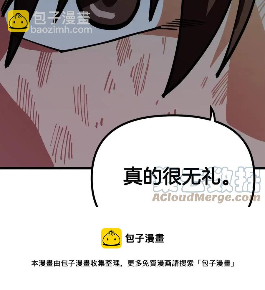 第22话 转职12