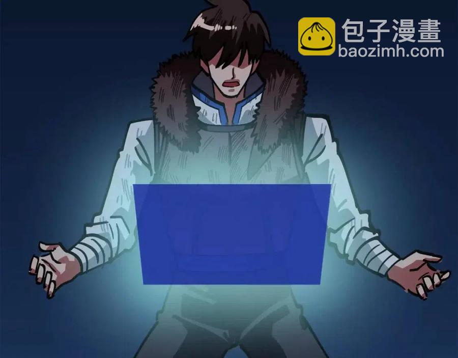 第22话 转职121
