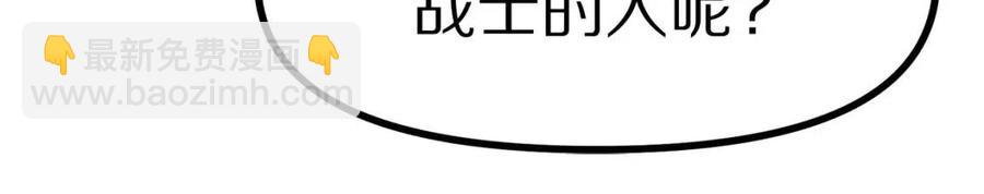 第22话 转职126