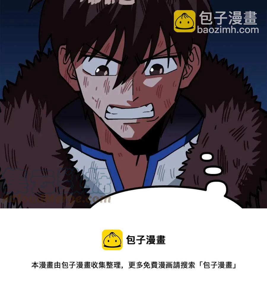 第22话 转职128