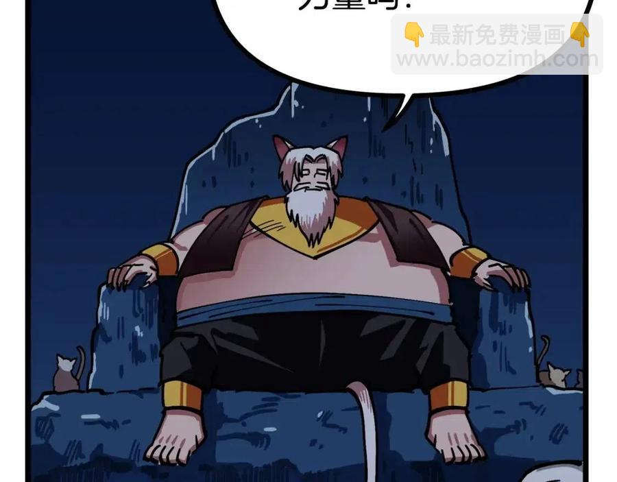 第22话 转职133