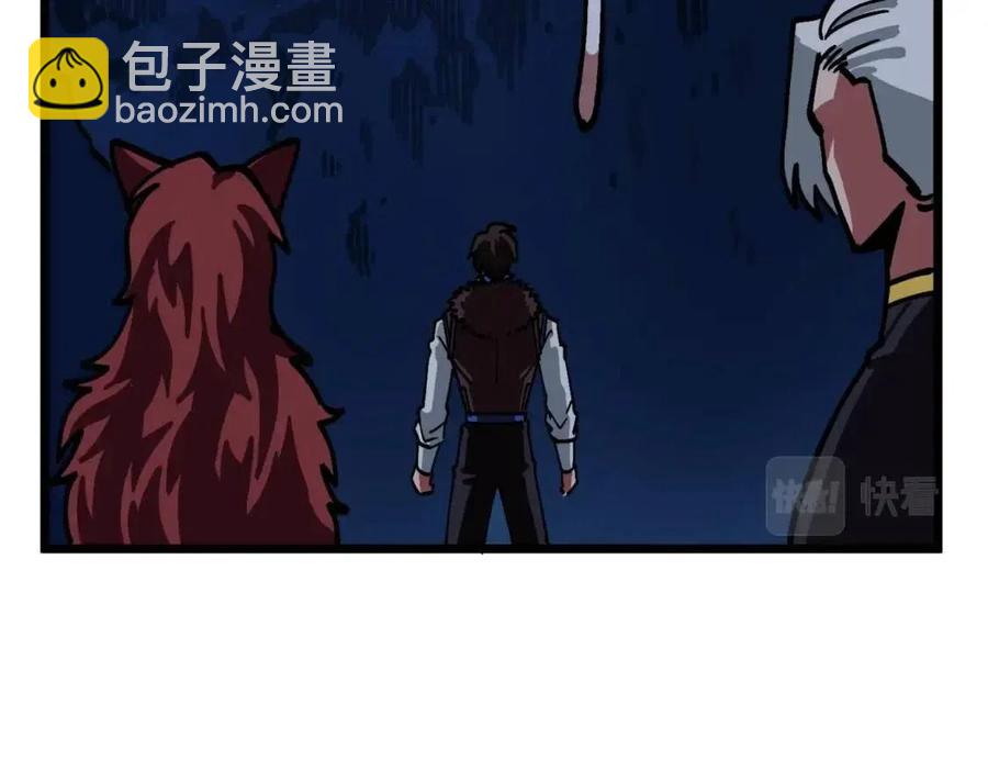 第22话 转职134