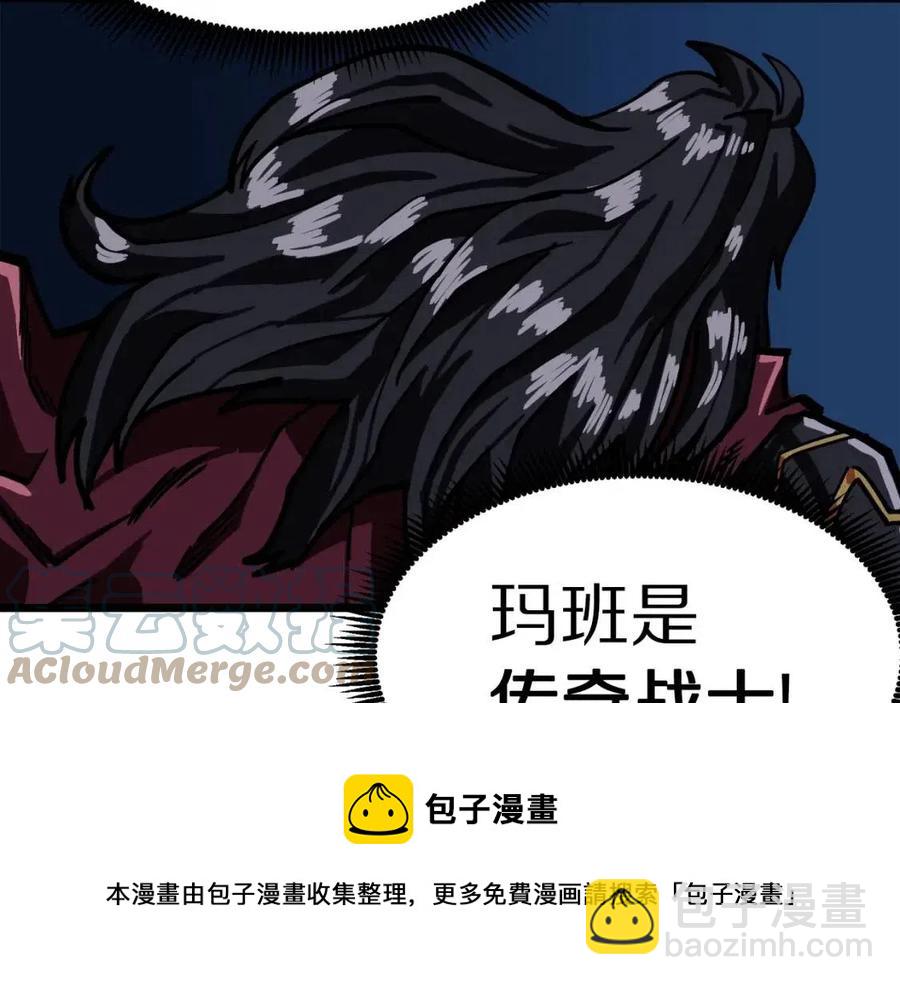 第22话 转职136