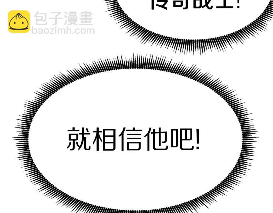 第22话 转职137