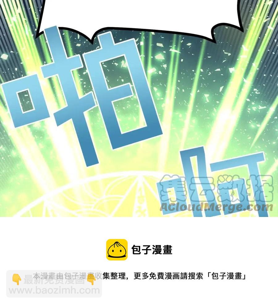 第22话 转职140
