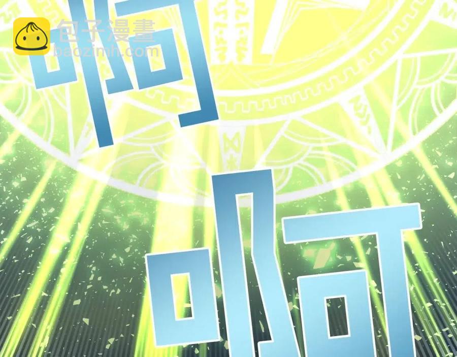 第22话 转职142