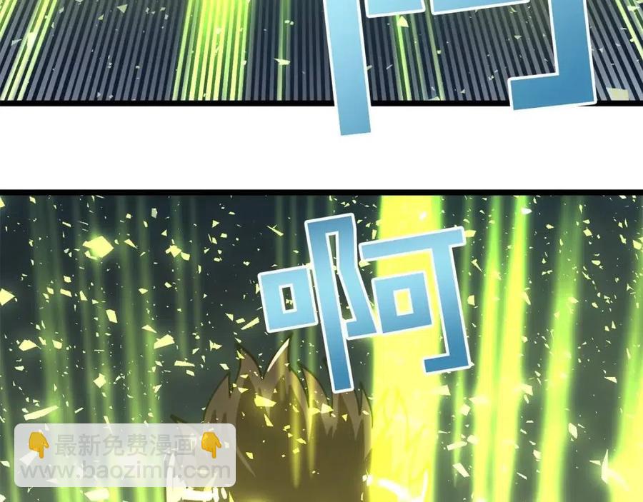 第22话 转职143