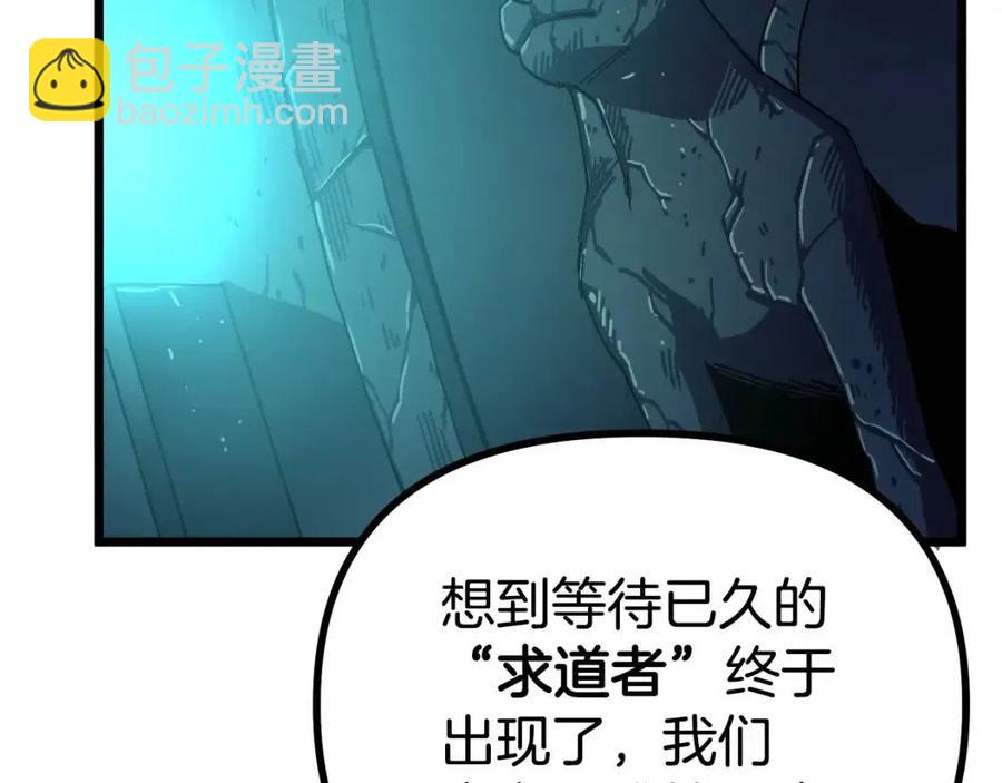 第22话 转职15