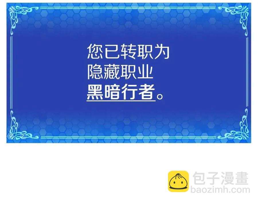 第22话 转职151