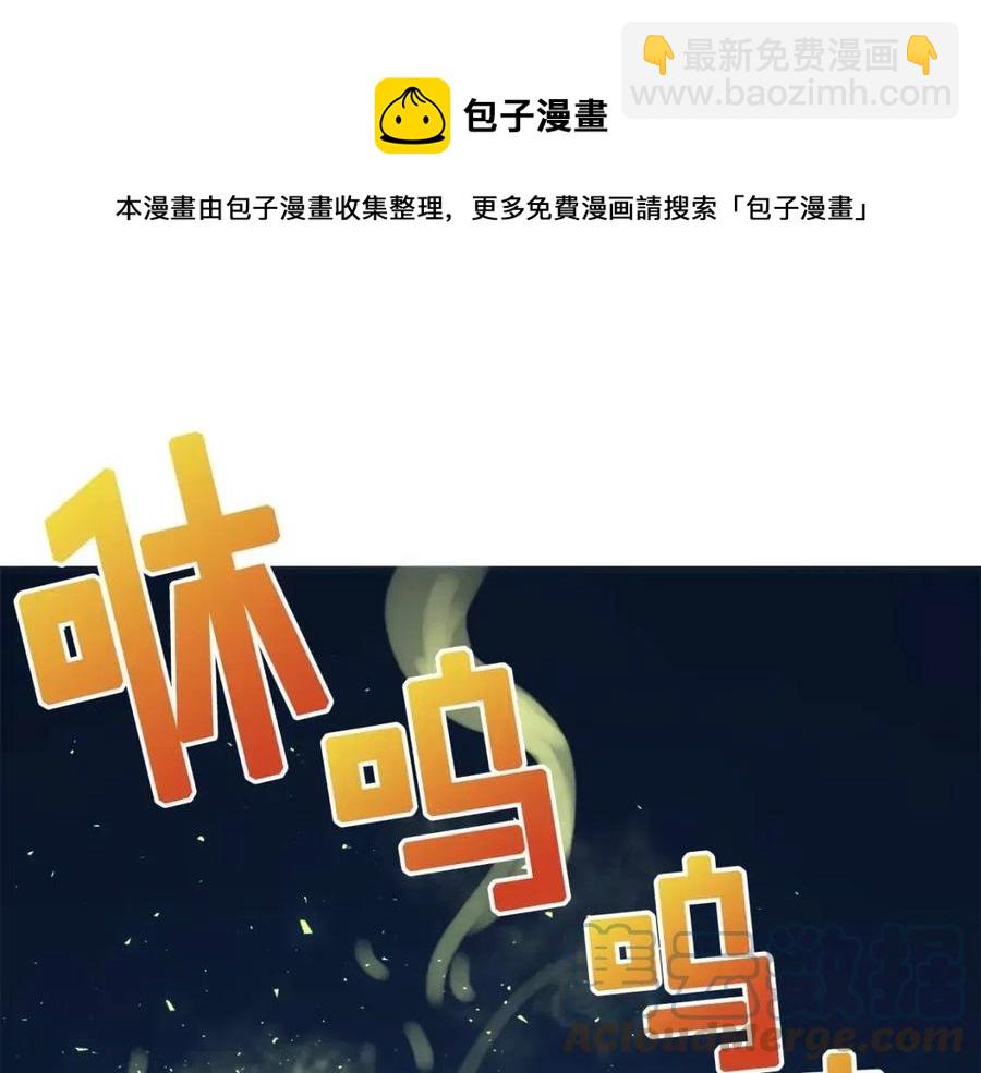 第22话 转职152