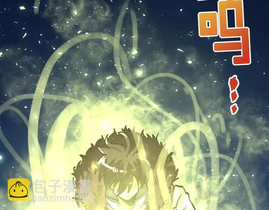 第22话 转职153
