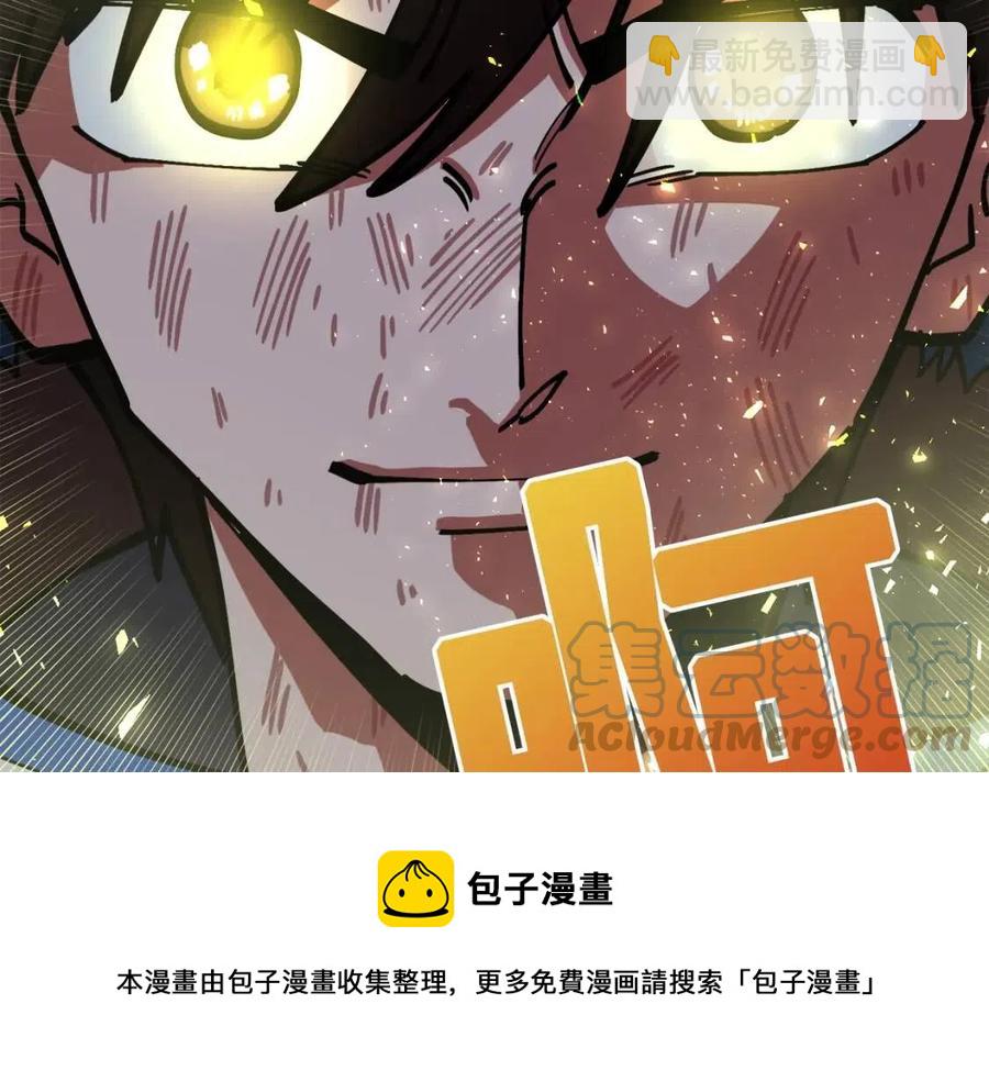 第22话 转职156