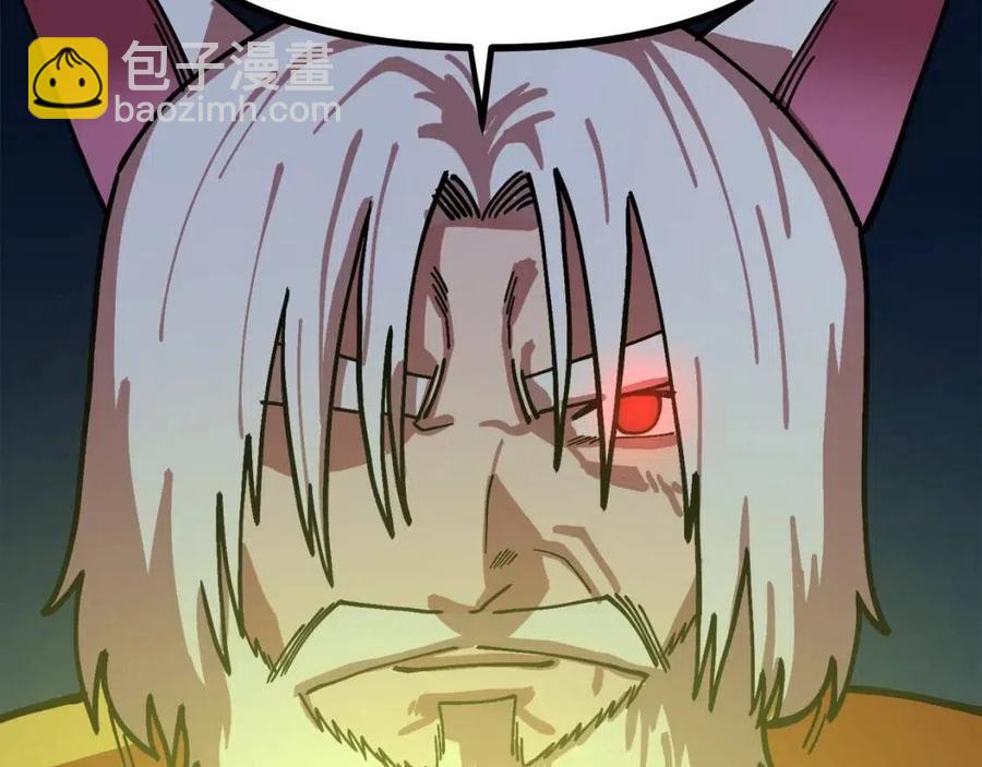 第22话 转职163