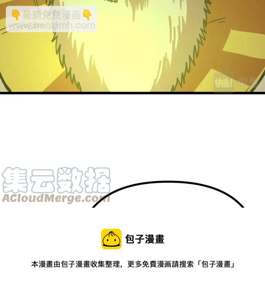 第22话 转职164