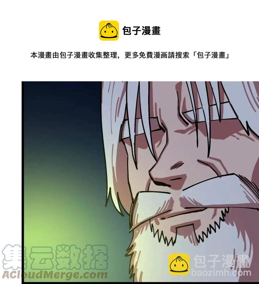 第22话 转职168