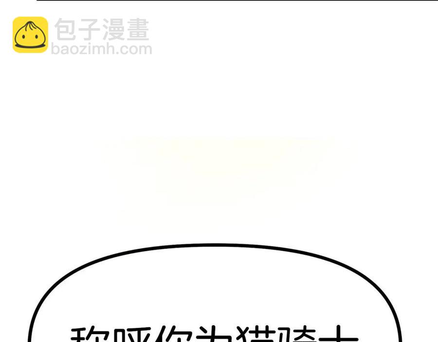 第22话 转职169