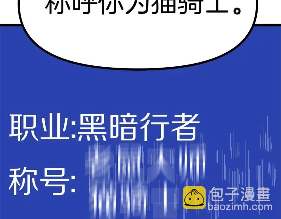 第22话 转职170