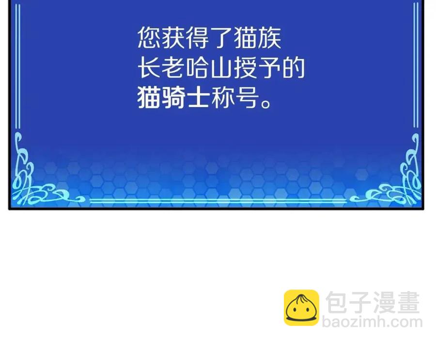 第22话 转职174
