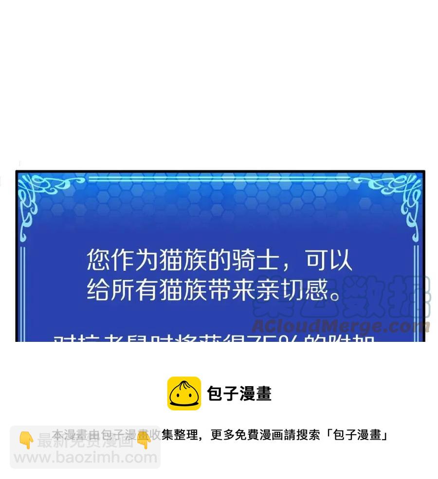 第22话 转职176