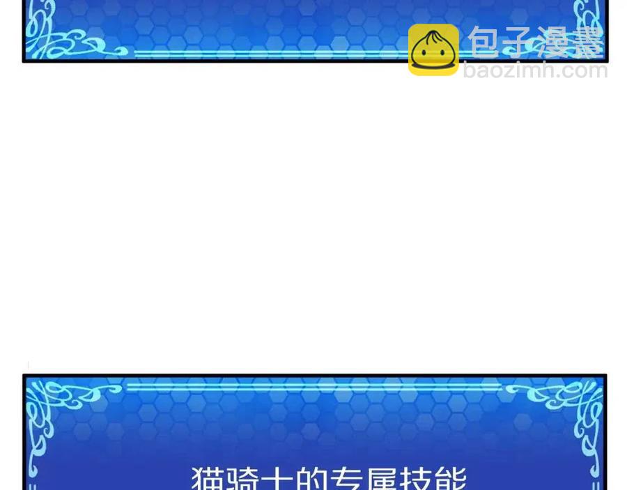 第22话 转职178