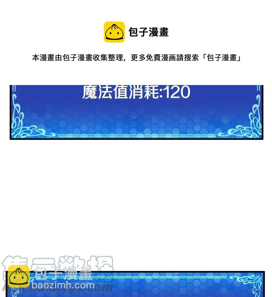 第22话 转职180