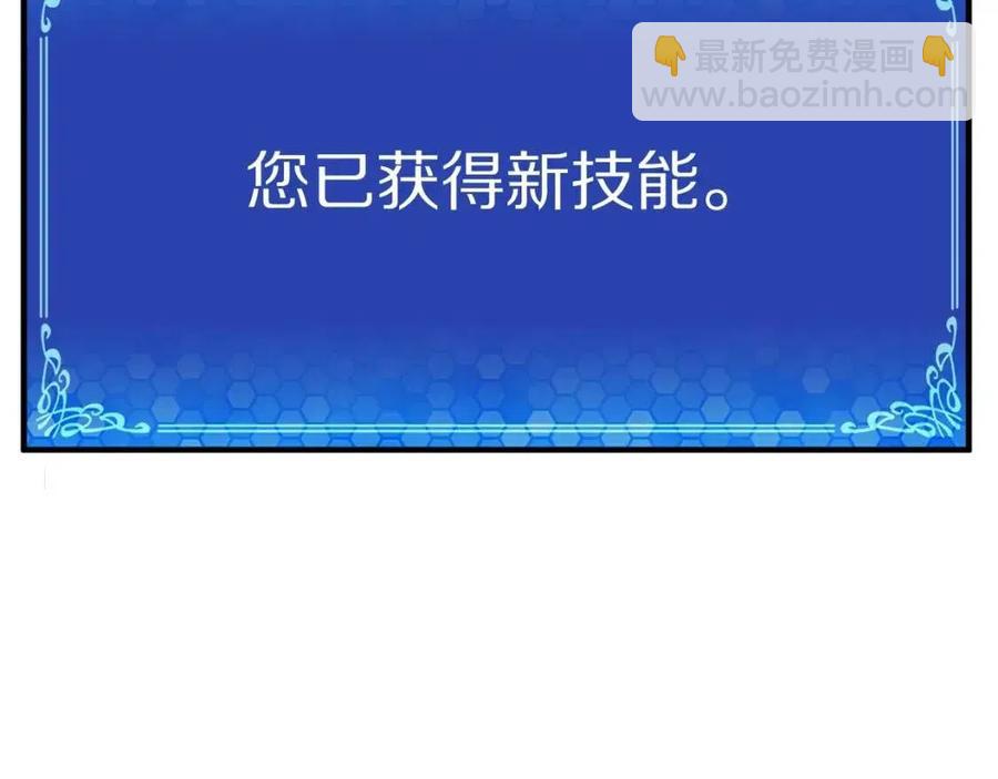 第22话 转职181