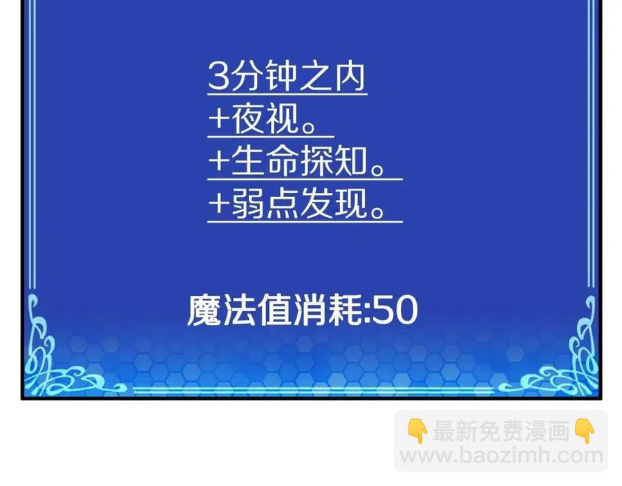 第22话 转职183