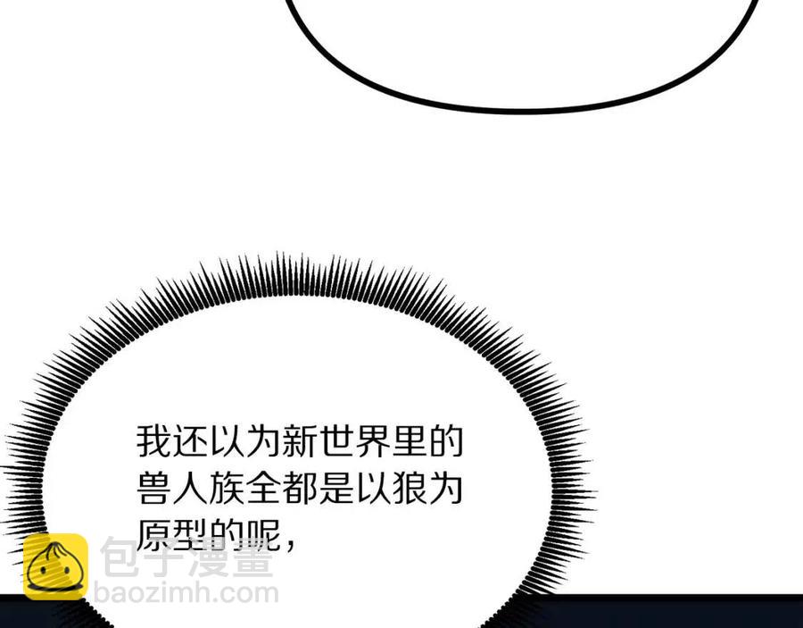 第22话 转职19