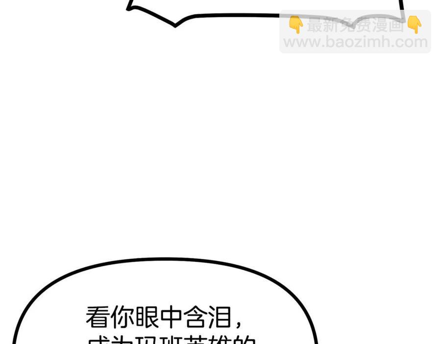 第22话 转职193
