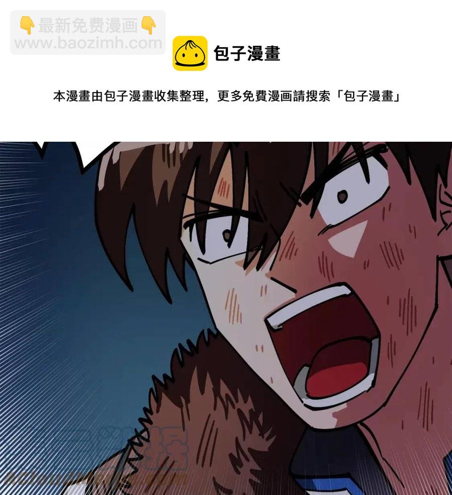 第22话 转职196