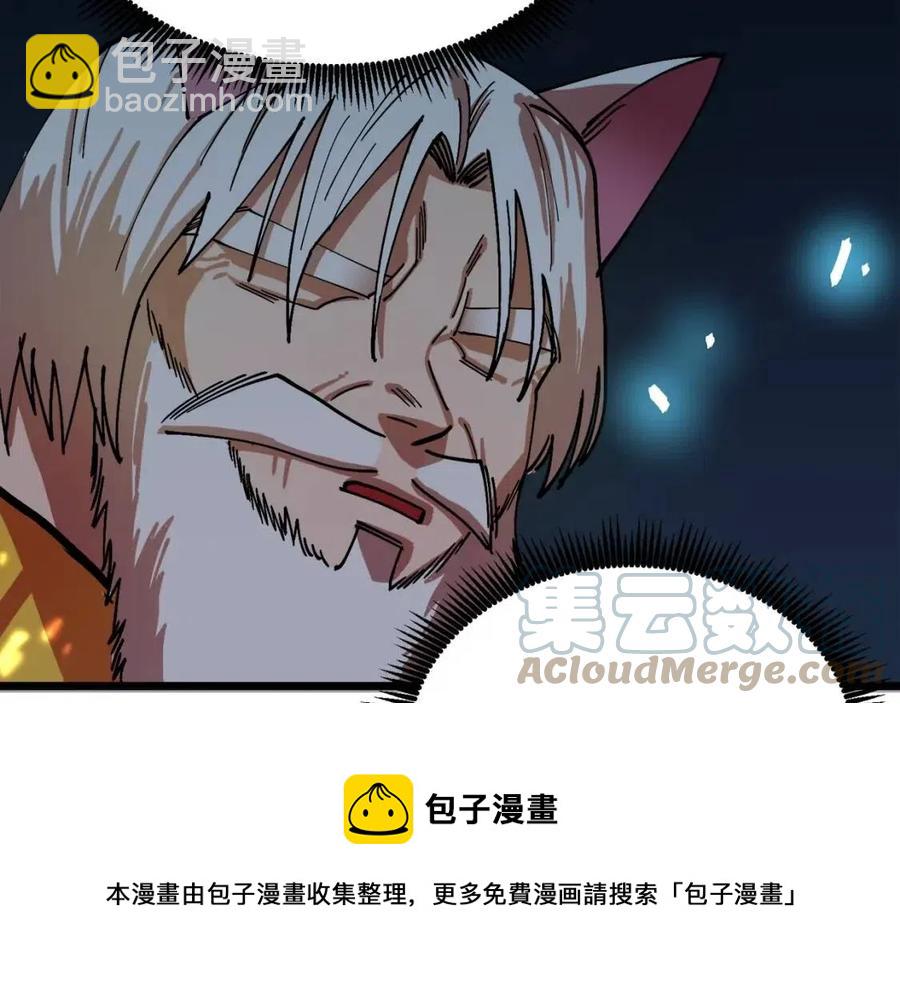 第22话 转职20