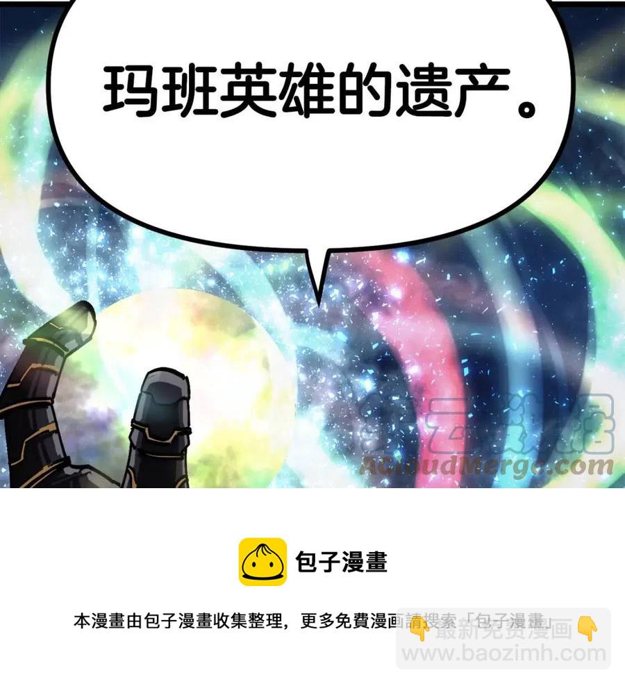 第22话 转职200
