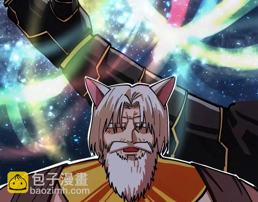 第22话 转职201