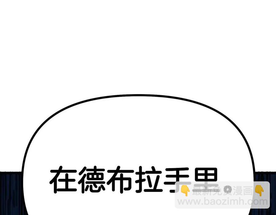 第22话 转职207