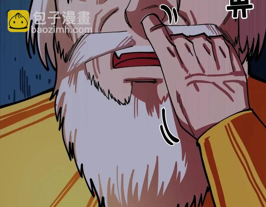 第22话 转职209