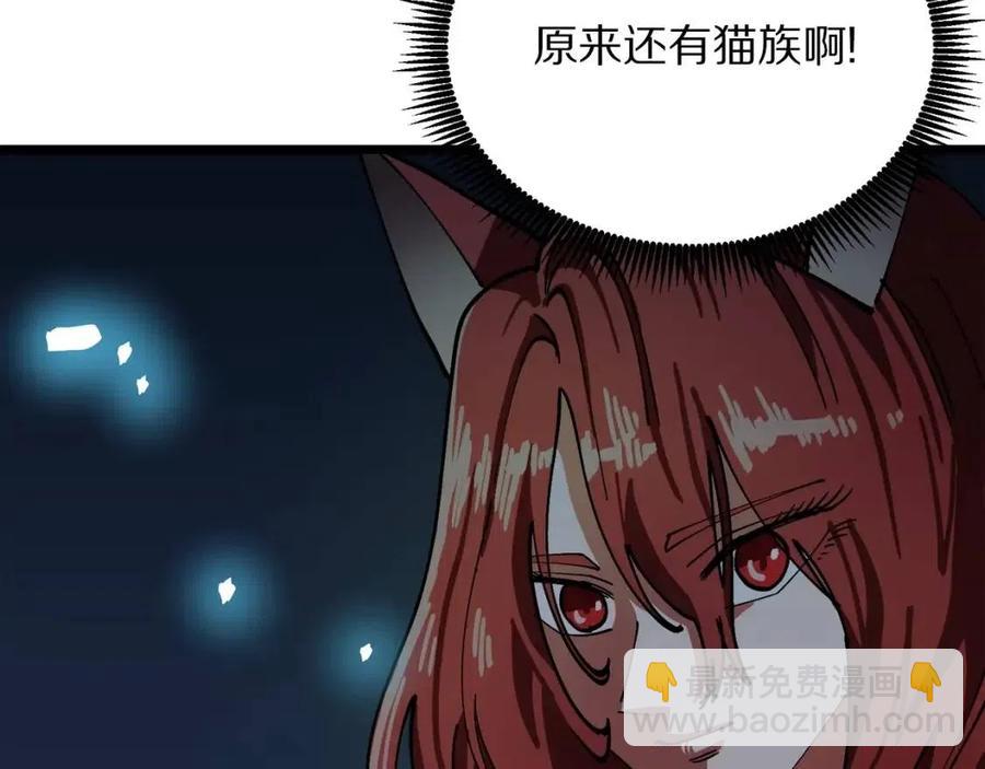 第22话 转职21