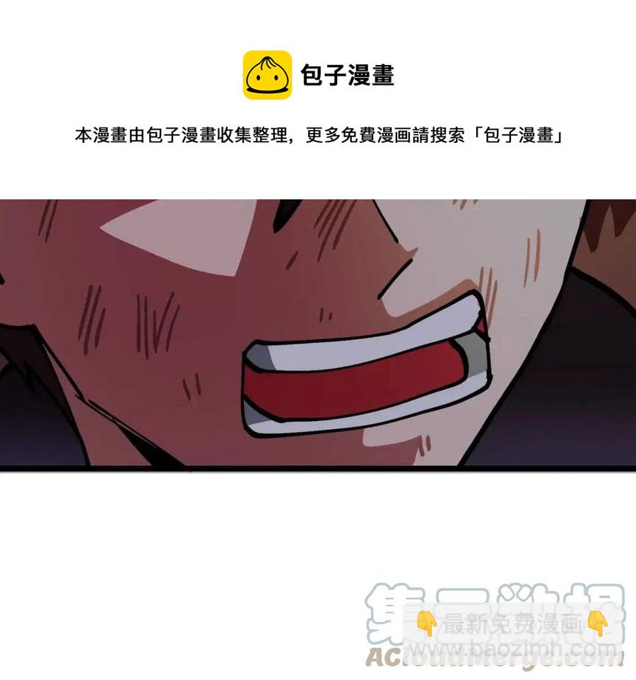 第22话 转职216